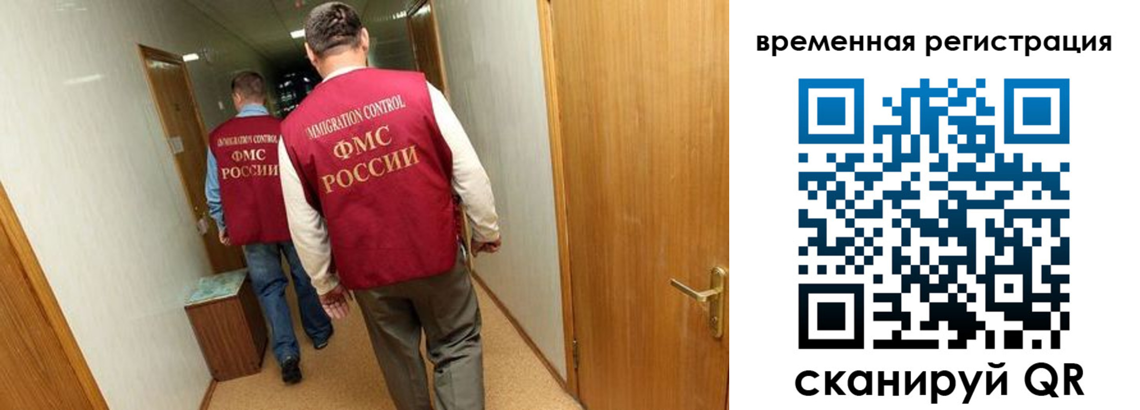 временная регистрация поиск в Арске